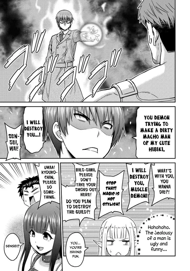 Saikyou no Shokugyou wa Yuusha demo Kenja demo naku Kanteishi (Kari) rashii desu yo? Chapter 36 page 30