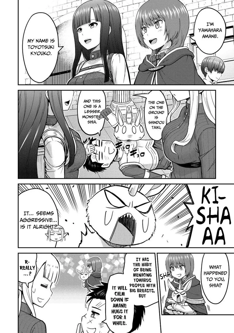 Saikyou no Shokugyou wa Yuusha demo Kenja demo naku Kanteishi (Kari) rashii desu yo? Chapter 36 page 10