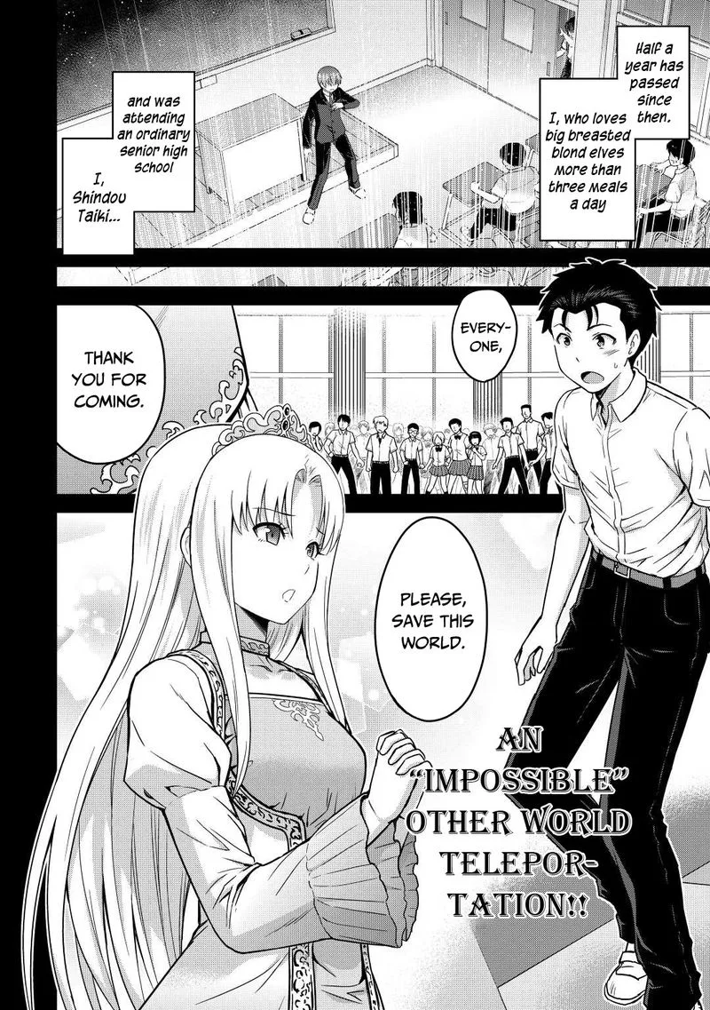 Saikyou no Shokugyou wa Yuusha demo Kenja demo naku Kanteishi (Kari) rashii desu yo? Chapter 36 page 6