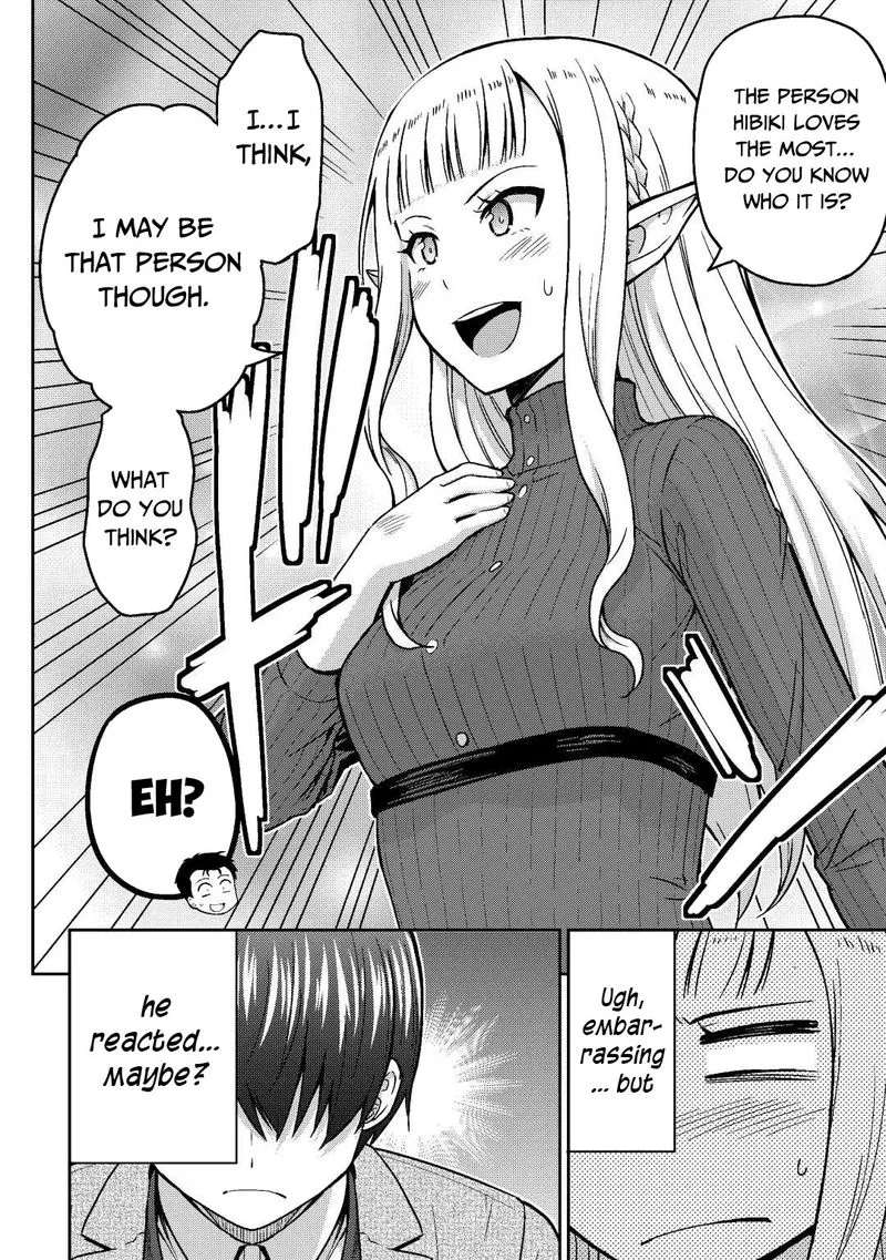 Saikyou no Shokugyou wa Yuusha demo Kenja demo naku Kanteishi (Kari) rashii desu yo? Chapter 36 page 22