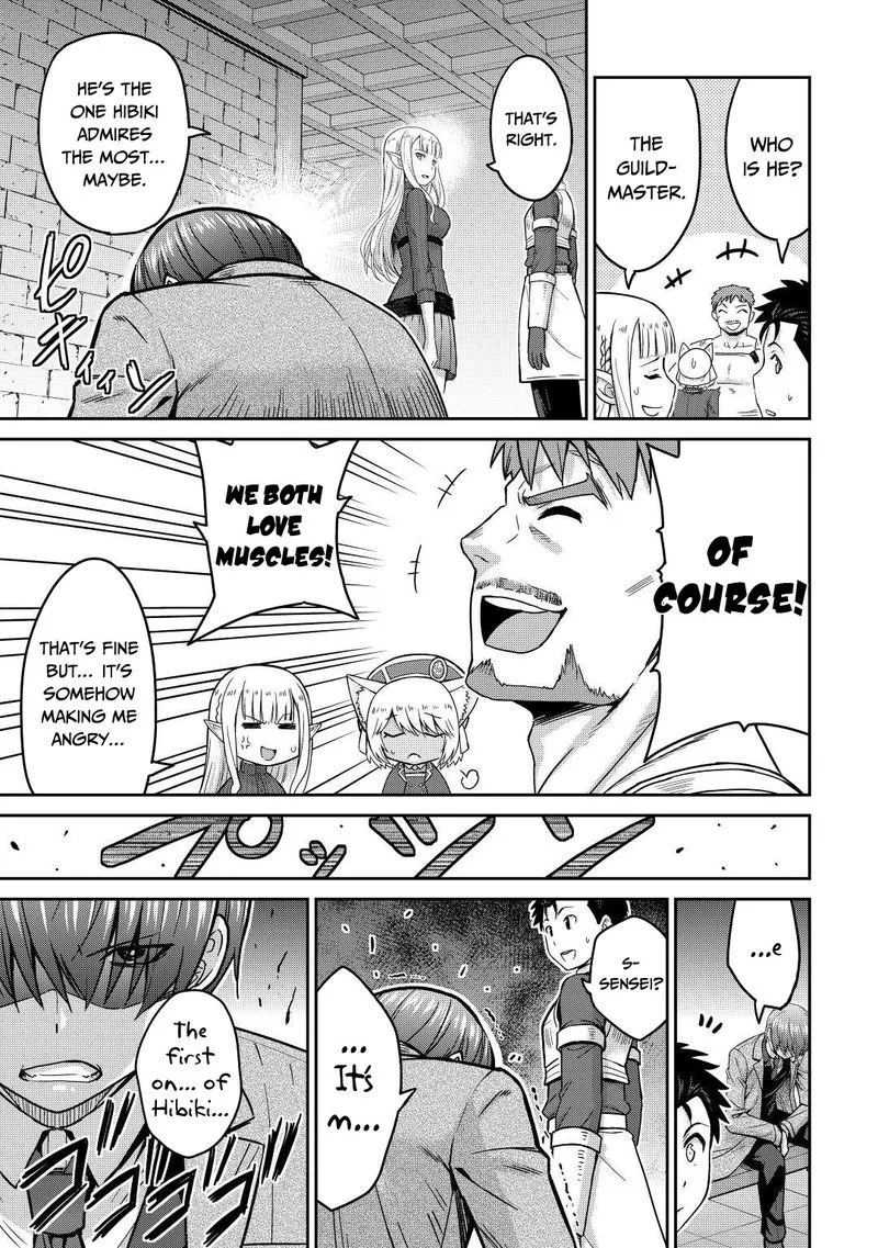Saikyou no Shokugyou wa Yuusha demo Kenja demo naku Kanteishi (Kari) rashii desu yo? Chapter 36 page 27