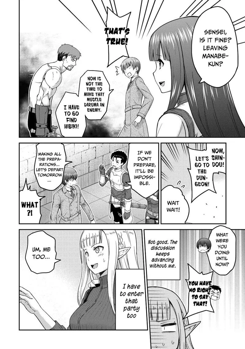 Saikyou no Shokugyou wa Yuusha demo Kenja demo naku Kanteishi (Kari) rashii desu yo? Chapter 36 page 31