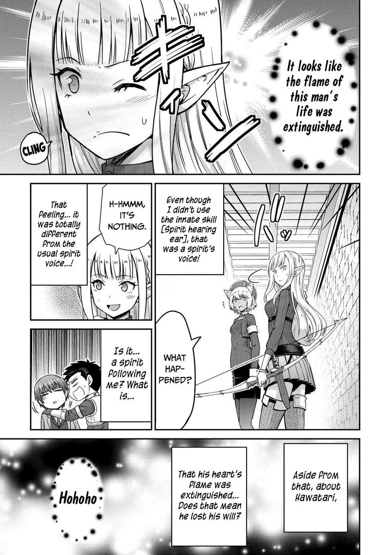 Saikyou no Shokugyou wa Yuusha demo Kenja demo naku Kanteishi (Kari) rashii desu yo? Chapter 36 page 17