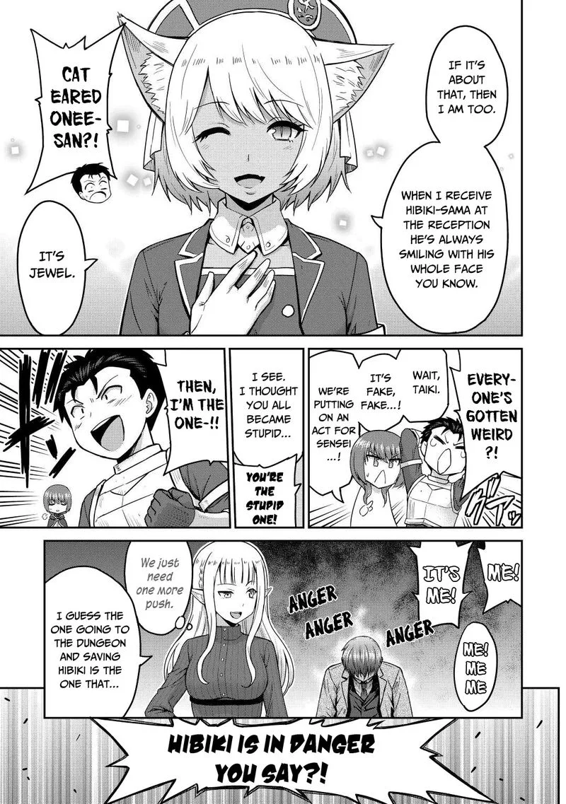 Saikyou no Shokugyou wa Yuusha demo Kenja demo naku Kanteishi (Kari) rashii desu yo? Chapter 36 page 25