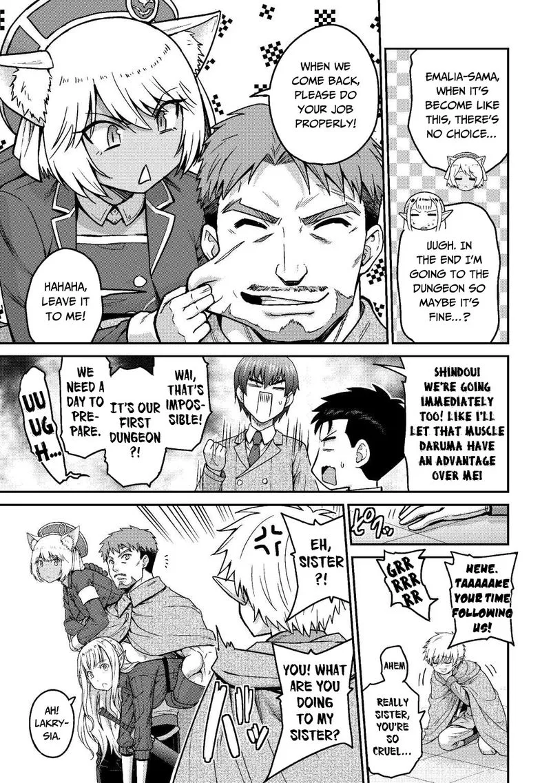 Saikyou no Shokugyou wa Yuusha demo Kenja demo naku Kanteishi (Kari) rashii desu yo? Chapter 36 page 35