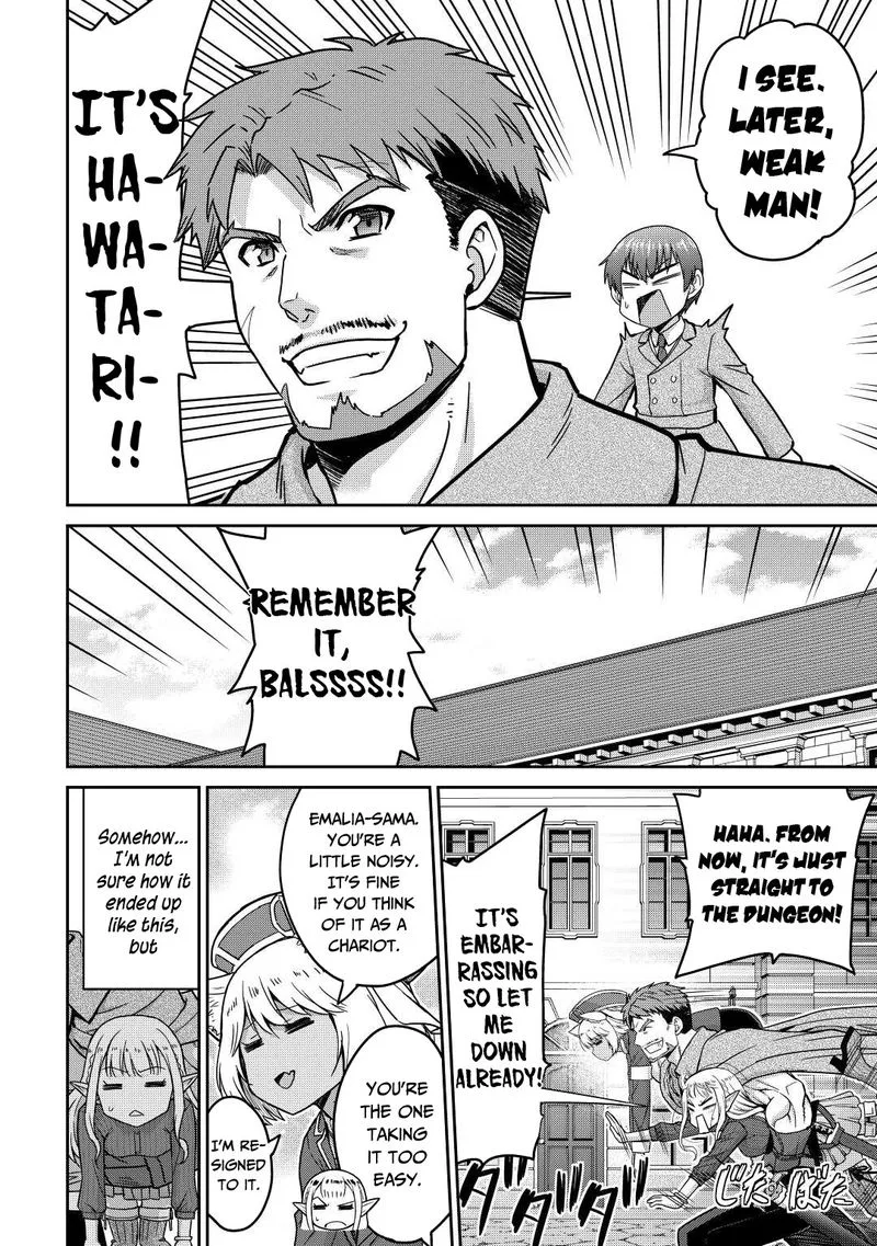 Saikyou no Shokugyou wa Yuusha demo Kenja demo naku Kanteishi (Kari) rashii desu yo? Chapter 36 page 38