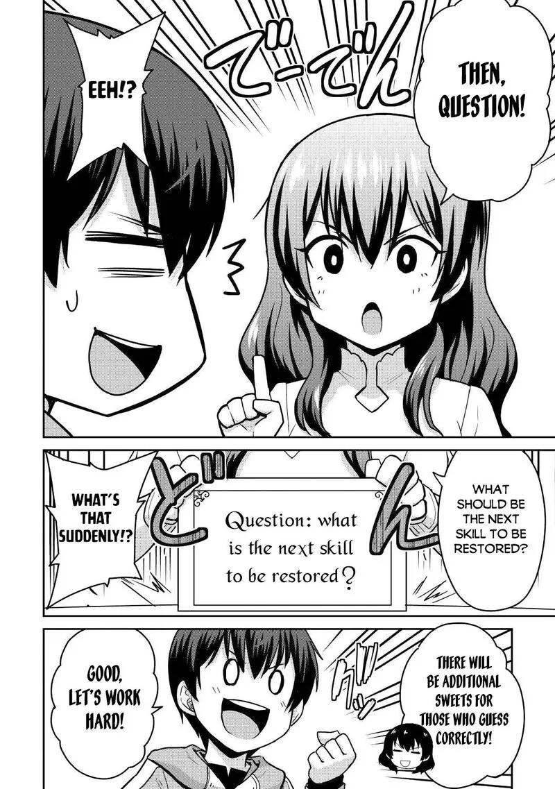 Saikyou no Shokugyou wa Yuusha demo Kenja demo naku Kanteishi (Kari) rashii desu yo? Chapter 37 page 2