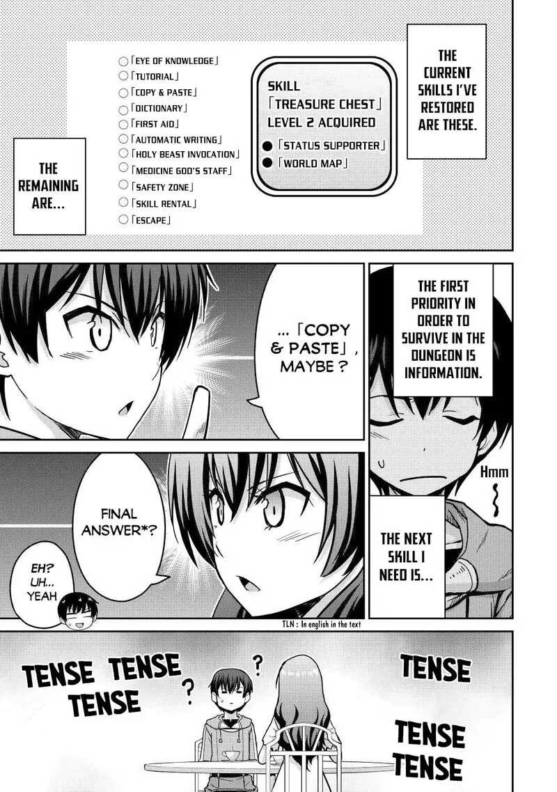 Saikyou no Shokugyou wa Yuusha demo Kenja demo naku Kanteishi (Kari) rashii desu yo? Chapter 37 page 3