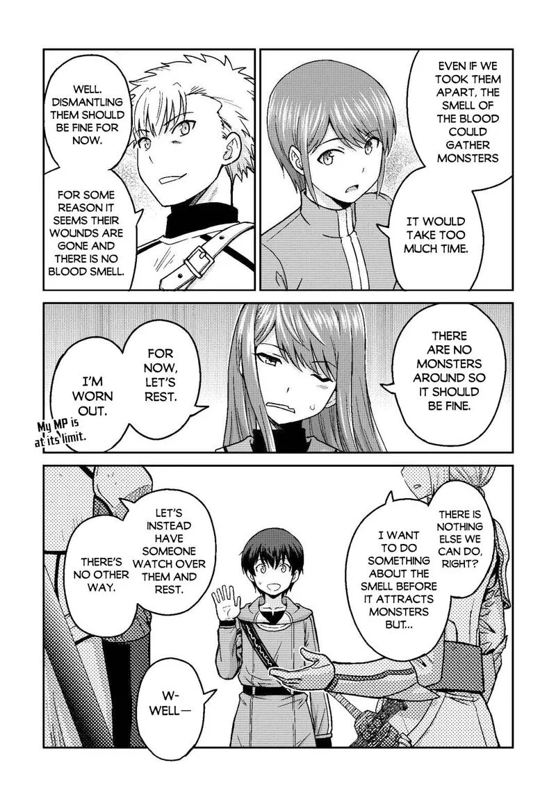 Saikyou no Shokugyou wa Yuusha demo Kenja demo naku Kanteishi (Kari) rashii desu yo? Chapter 37 page 21