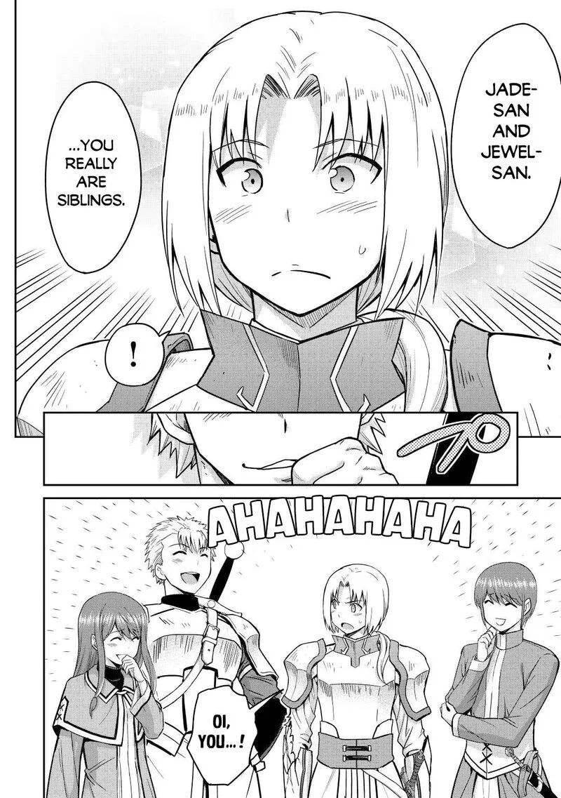 Saikyou no Shokugyou wa Yuusha demo Kenja demo naku Kanteishi (Kari) rashii desu yo? Chapter 37 page 32