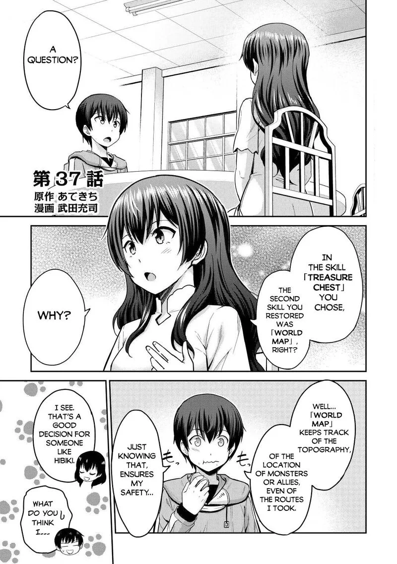Saikyou no Shokugyou wa Yuusha demo Kenja demo naku Kanteishi (Kari) rashii desu yo? Chapter 37 page 1