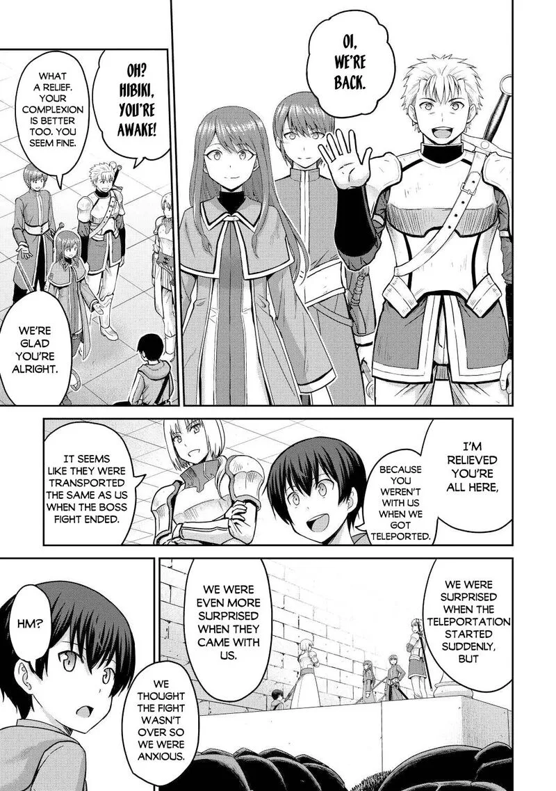 Saikyou no Shokugyou wa Yuusha demo Kenja demo naku Kanteishi (Kari) rashii desu yo? Chapter 37 page 19