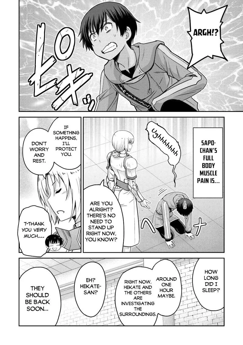 Saikyou no Shokugyou wa Yuusha demo Kenja demo naku Kanteishi (Kari) rashii desu yo? Chapter 37 page 18