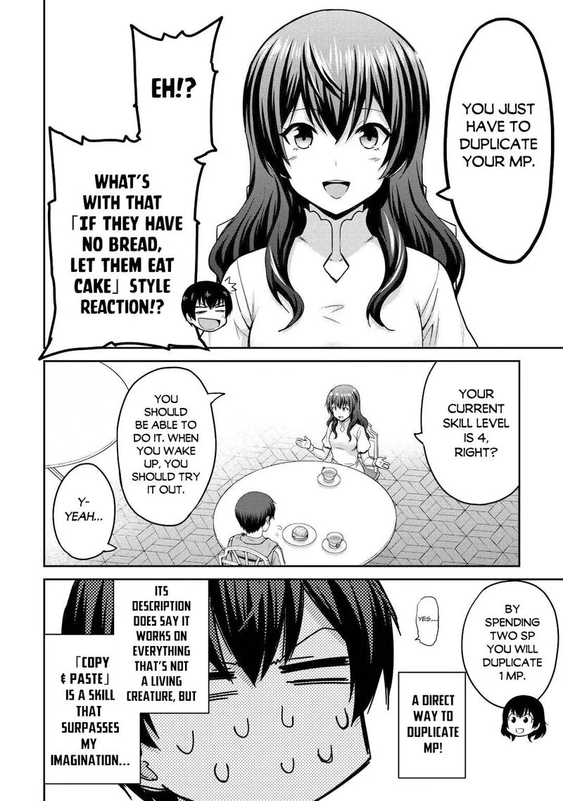 Saikyou no Shokugyou wa Yuusha demo Kenja demo naku Kanteishi (Kari) rashii desu yo? Chapter 37 page 6