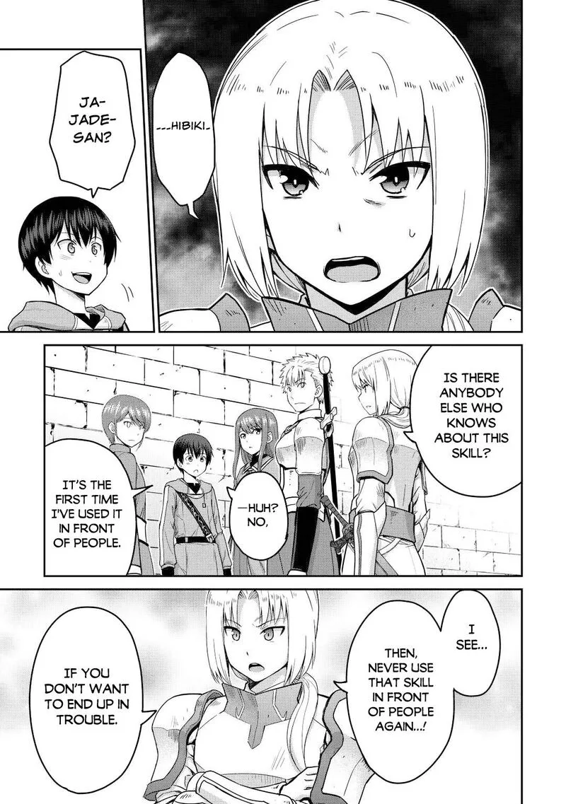 Saikyou no Shokugyou wa Yuusha demo Kenja demo naku Kanteishi (Kari) rashii desu yo? Chapter 37 page 25