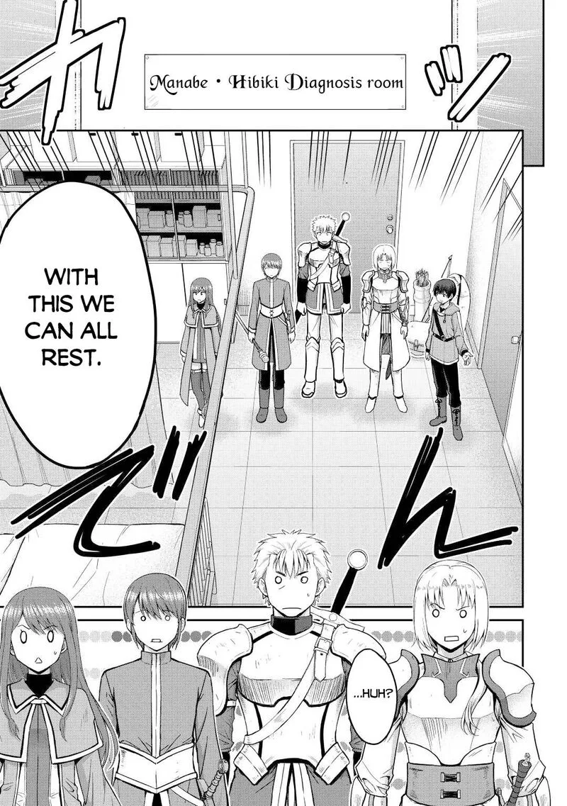 Saikyou no Shokugyou wa Yuusha demo Kenja demo naku Kanteishi (Kari) rashii desu yo? Chapter 37 page 37