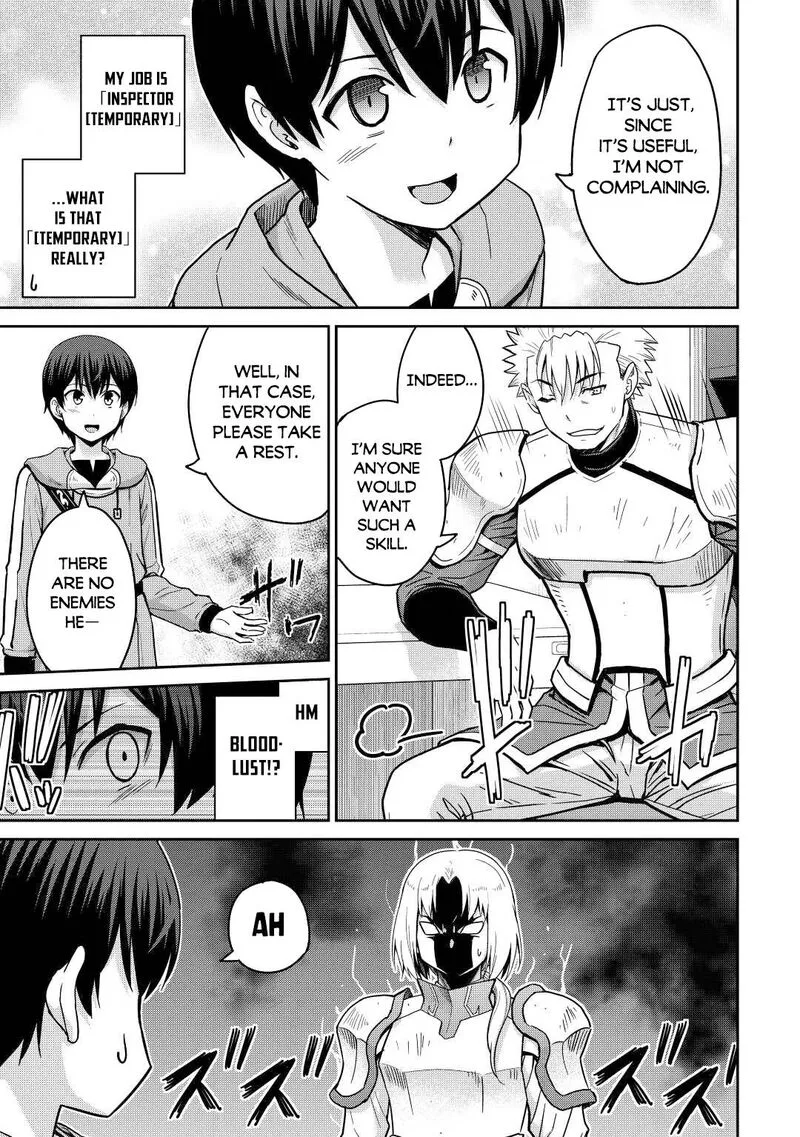 Saikyou no Shokugyou wa Yuusha demo Kenja demo naku Kanteishi (Kari) rashii desu yo? Chapter 37 page 39