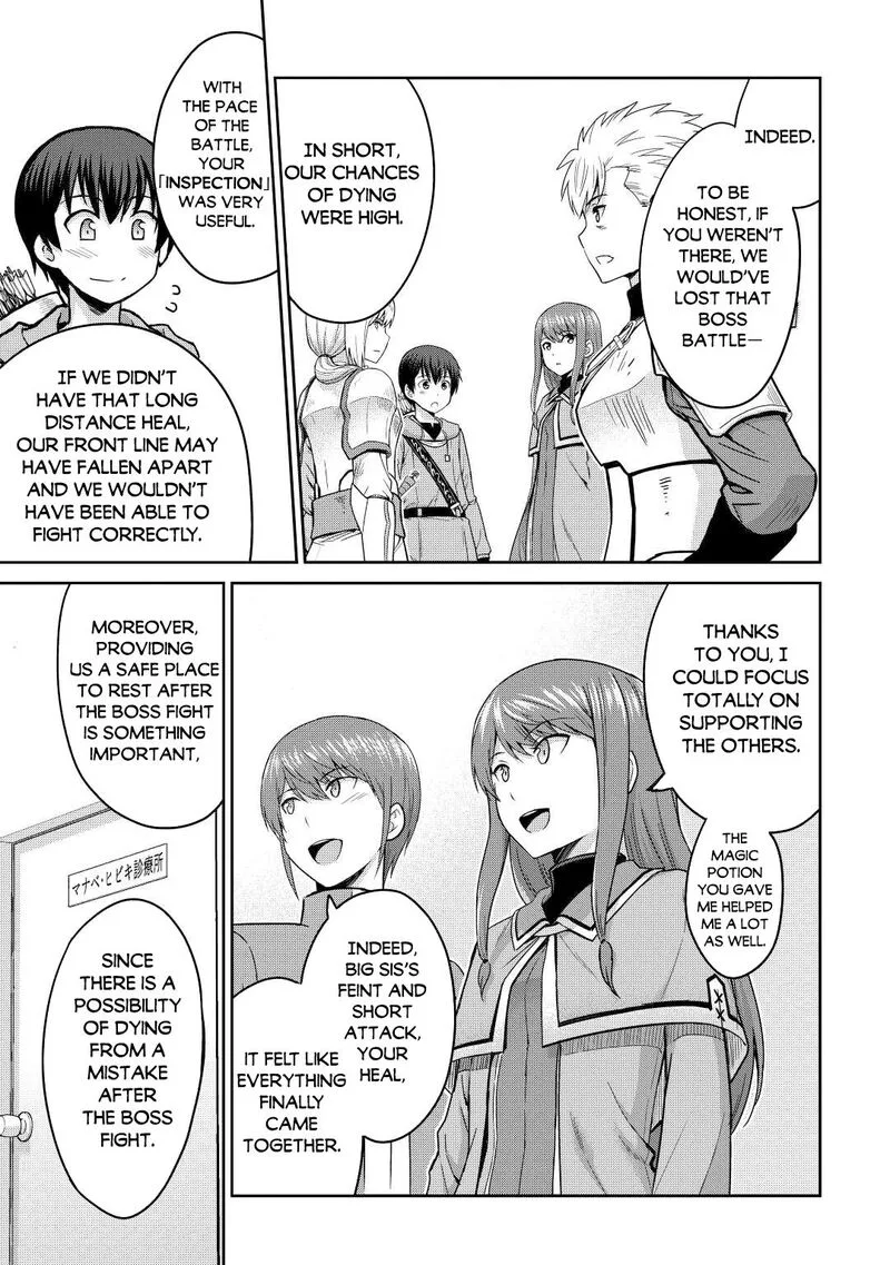 Saikyou no Shokugyou wa Yuusha demo Kenja demo naku Kanteishi (Kari) rashii desu yo? Chapter 38 page 11