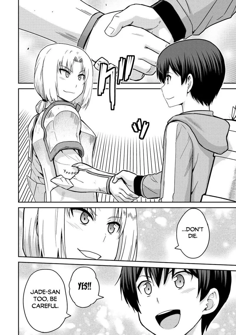 Saikyou no Shokugyou wa Yuusha demo Kenja demo naku Kanteishi (Kari) rashii desu yo? Chapter 38 page 26