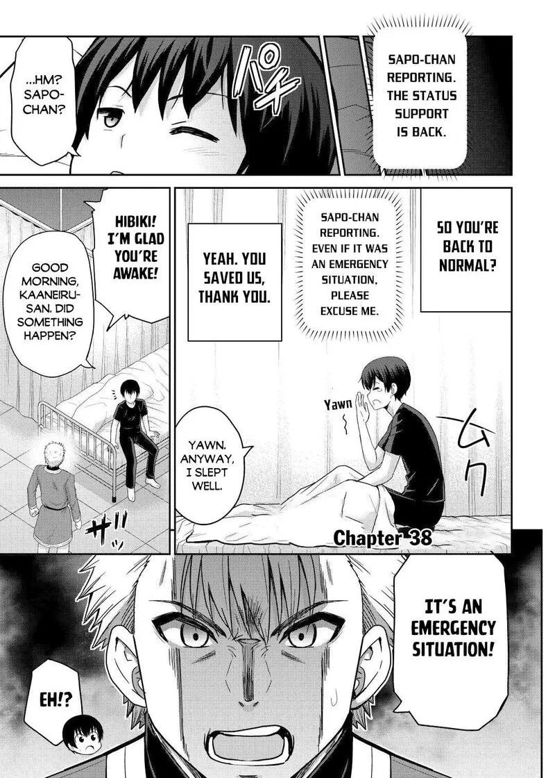 Saikyou no Shokugyou wa Yuusha demo Kenja demo naku Kanteishi (Kari) rashii desu yo? Chapter 38 page 1