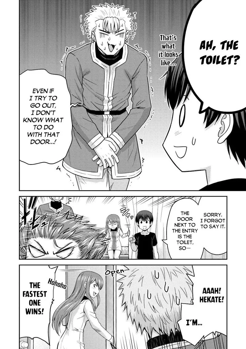 Saikyou no Shokugyou wa Yuusha demo Kenja demo naku Kanteishi (Kari) rashii desu yo? Chapter 38 page 2