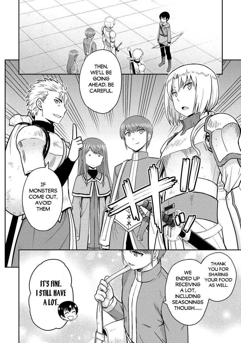 Saikyou no Shokugyou wa Yuusha demo Kenja demo naku Kanteishi (Kari) rashii desu yo? Chapter 38 page 24