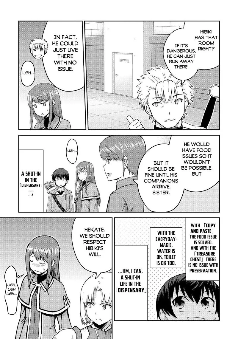 Saikyou no Shokugyou wa Yuusha demo Kenja demo naku Kanteishi (Kari) rashii desu yo? Chapter 38 page 21