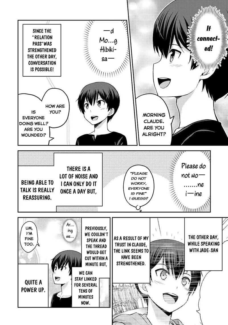 Saikyou no Shokugyou wa Yuusha demo Kenja demo naku Kanteishi (Kari) rashii desu yo? Chapter 39.2 page 4