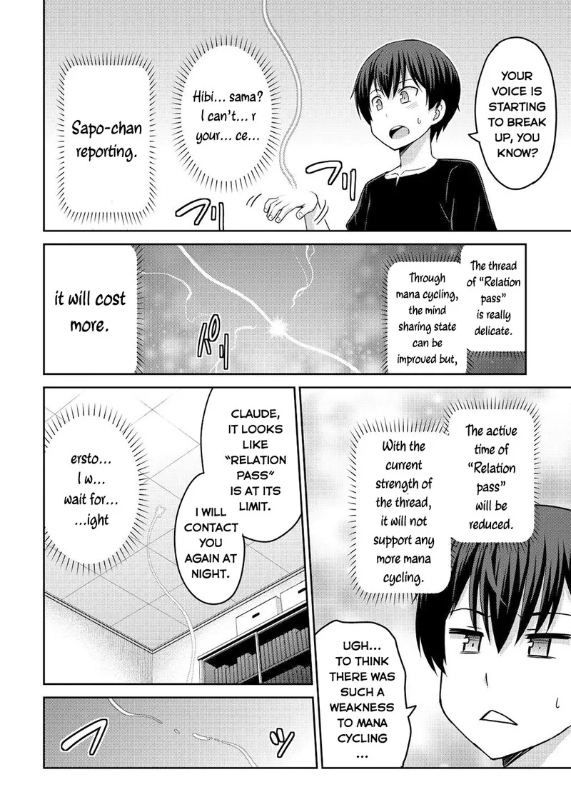 Saikyou no Shokugyou wa Yuusha demo Kenja demo naku Kanteishi (Kari) rashii desu yo? Chapter 39.2 page 8