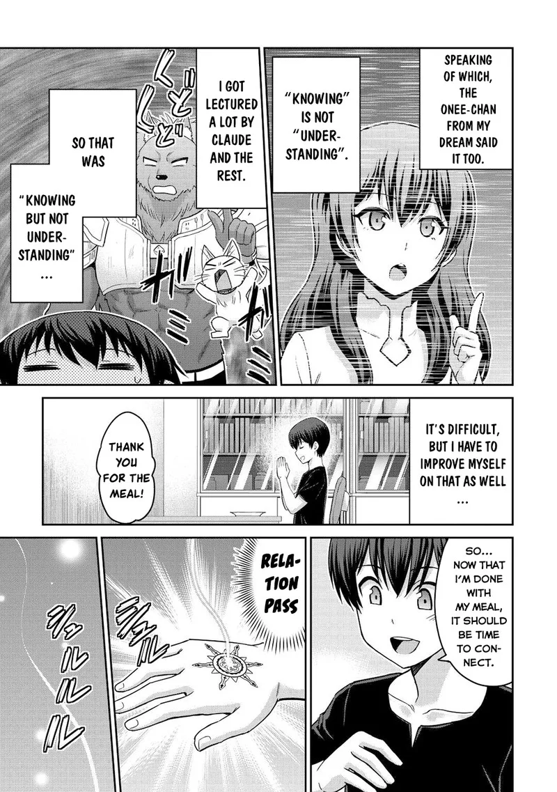 Saikyou no Shokugyou wa Yuusha demo Kenja demo naku Kanteishi (Kari) rashii desu yo? Chapter 39.2 page 3
