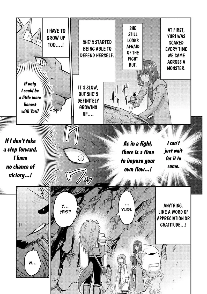 Saikyou no Shokugyou wa Yuusha demo Kenja demo naku Kanteishi (Kari) rashii desu yo? Chapter 39.2 page 17