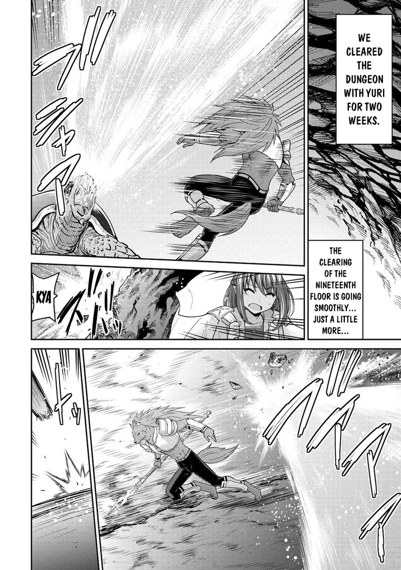 Saikyou no Shokugyou wa Yuusha demo Kenja demo naku Kanteishi (Kari) rashii desu yo? Chapter 39.2 page 14