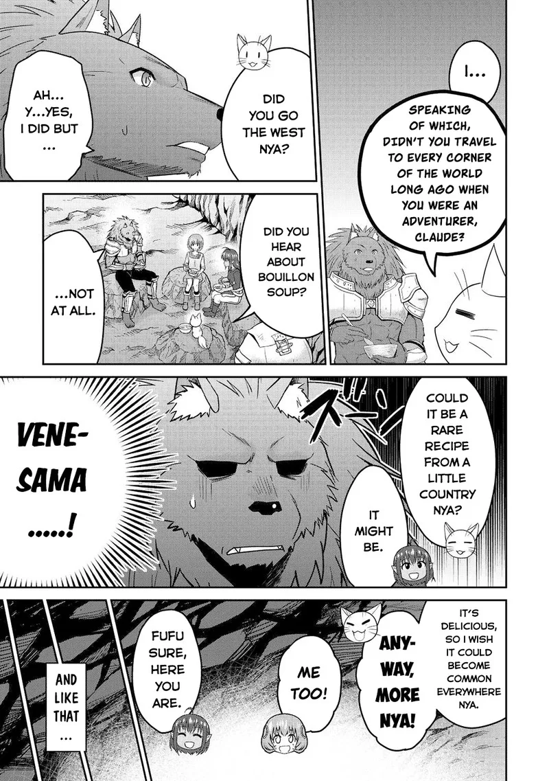 Saikyou no Shokugyou wa Yuusha demo Kenja demo naku Kanteishi (Kari) rashii desu yo? Chapter 39.2 page 13