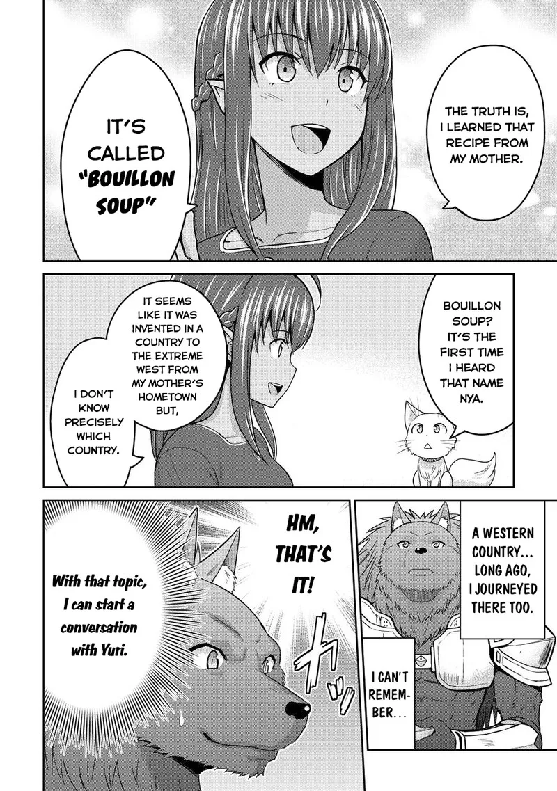 Saikyou no Shokugyou wa Yuusha demo Kenja demo naku Kanteishi (Kari) rashii desu yo? Chapter 39.2 page 12