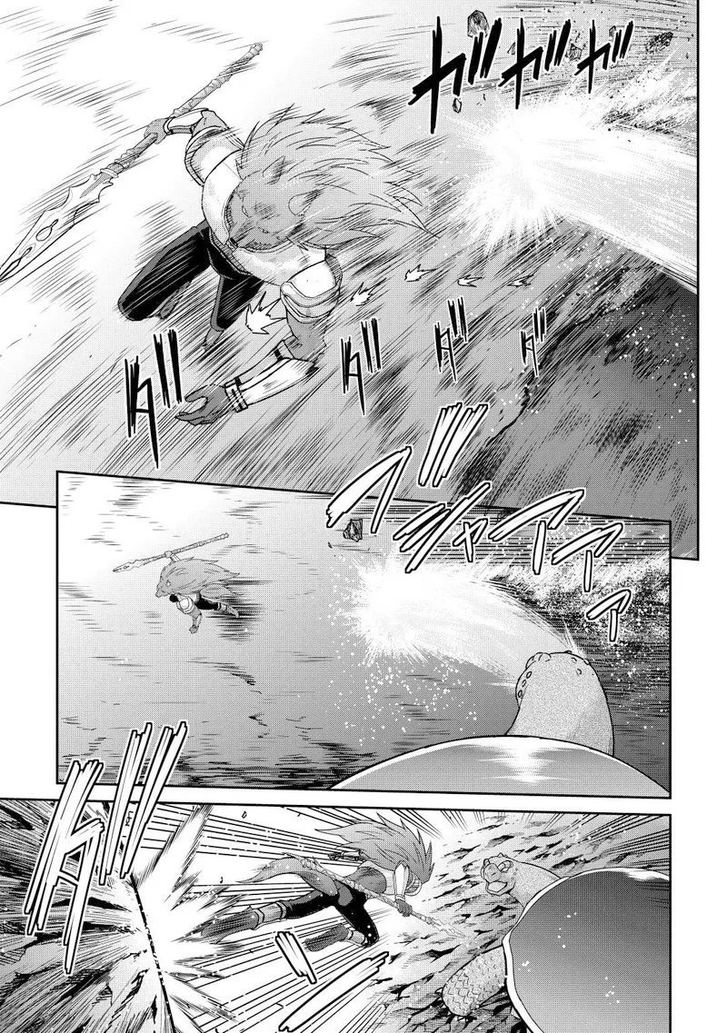 Saikyou no Shokugyou wa Yuusha demo Kenja demo naku Kanteishi (Kari) rashii desu yo? Chapter 39.2 page 15