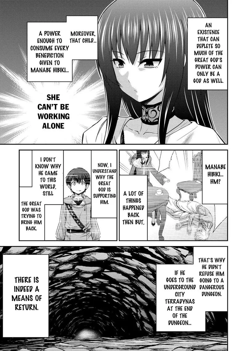 Saikyou no Shokugyou wa Yuusha demo Kenja demo naku Kanteishi (Kari) rashii desu yo? Chapter 39 page 11