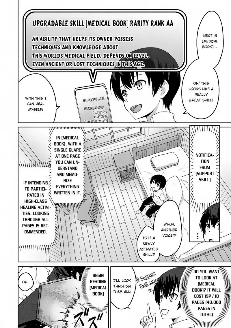 Saikyou no Shokugyou wa Yuusha demo Kenja demo naku Kanteishi (Kari) rashii desu yo? Chapter 4 page 22