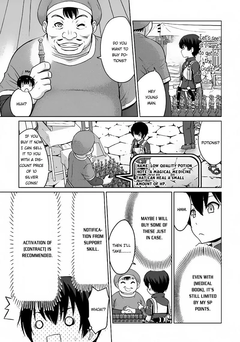 Saikyou no Shokugyou wa Yuusha demo Kenja demo naku Kanteishi (Kari) rashii desu yo? Chapter 4 page 25