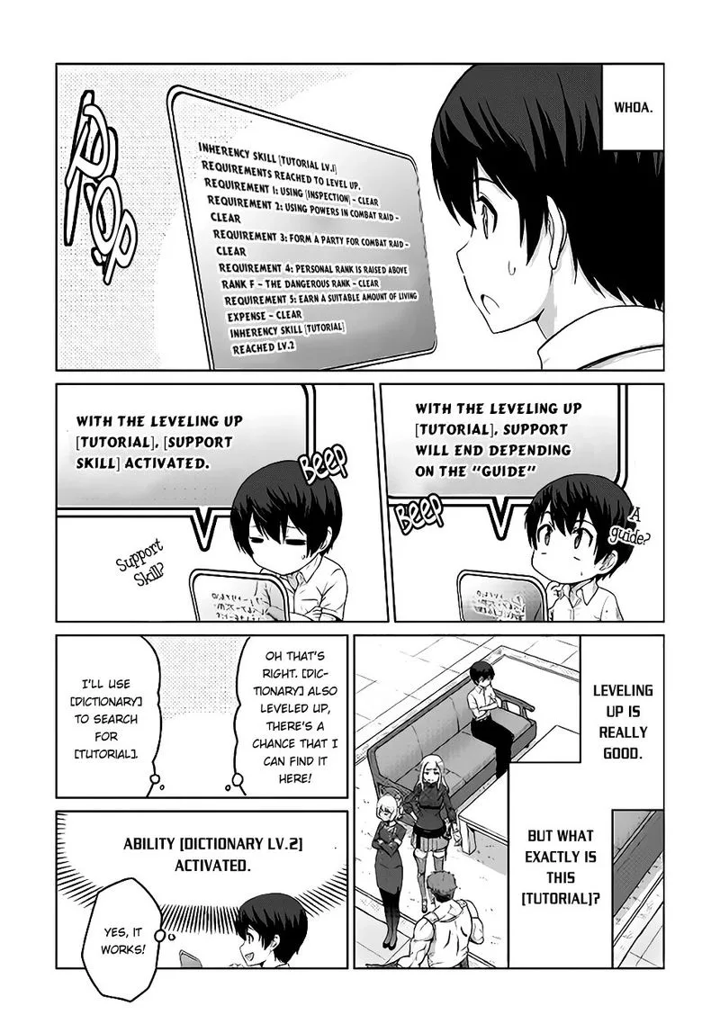 Saikyou no Shokugyou wa Yuusha demo Kenja demo naku Kanteishi (Kari) rashii desu yo? Chapter 4 page 8