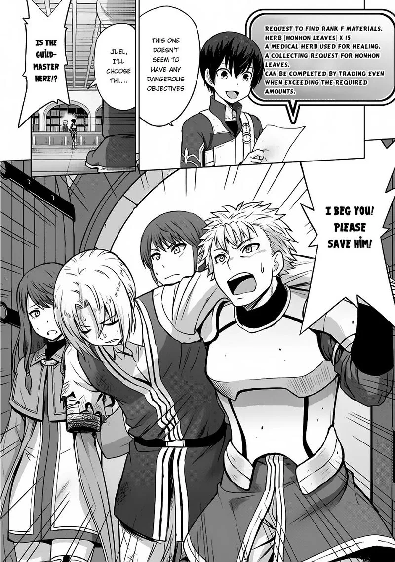 Saikyou no Shokugyou wa Yuusha demo Kenja demo naku Kanteishi (Kari) rashii desu yo? Chapter 4 page 32