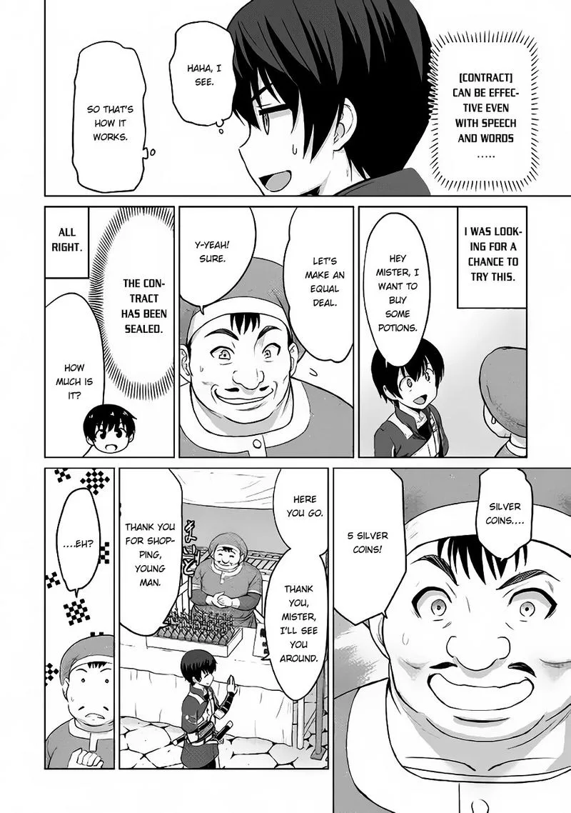 Saikyou no Shokugyou wa Yuusha demo Kenja demo naku Kanteishi (Kari) rashii desu yo? Chapter 4 page 26