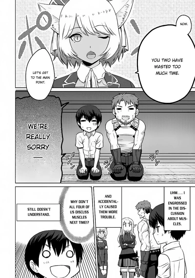 Saikyou no Shokugyou wa Yuusha demo Kenja demo naku Kanteishi (Kari) rashii desu yo? Chapter 4 page 2
