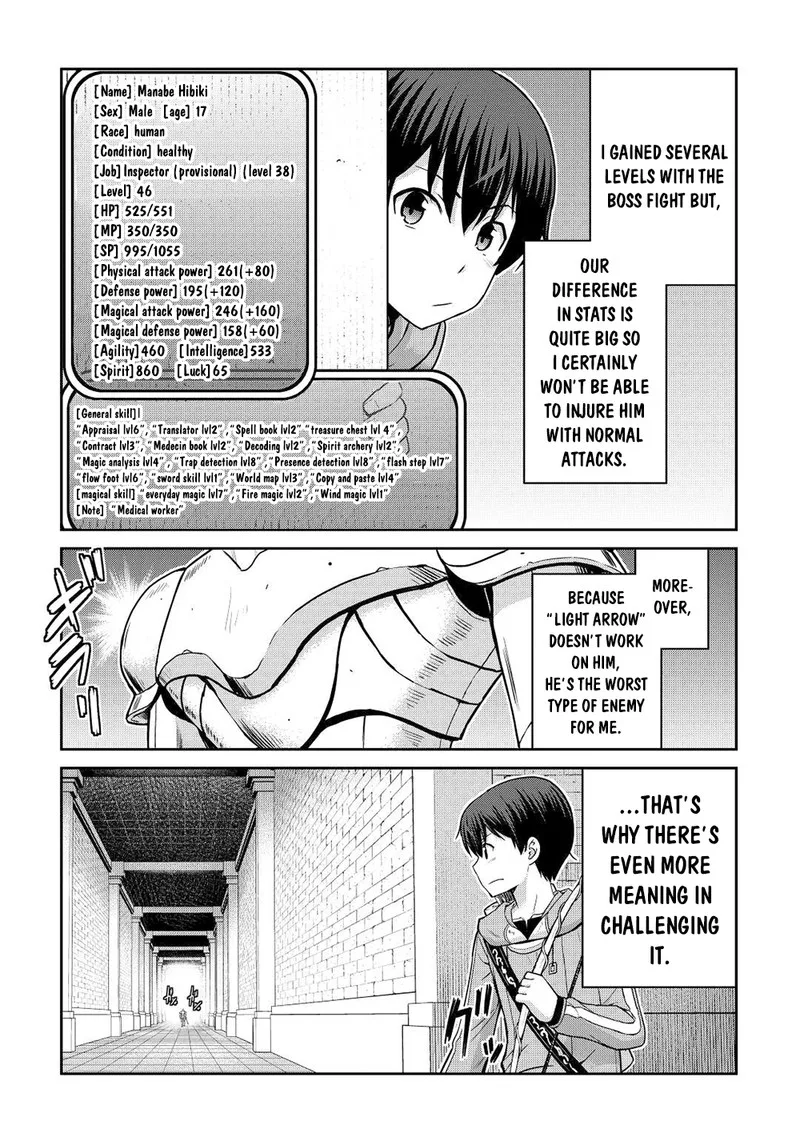 Saikyou no Shokugyou wa Yuusha demo Kenja demo naku Kanteishi (Kari) rashii desu yo? Chapter 40 page 3