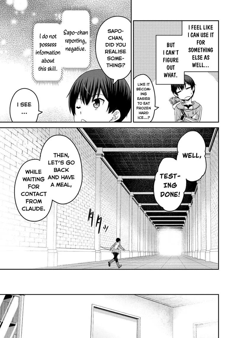 Saikyou no Shokugyou wa Yuusha demo Kenja demo naku Kanteishi (Kari) rashii desu yo? Chapter 40 page 13