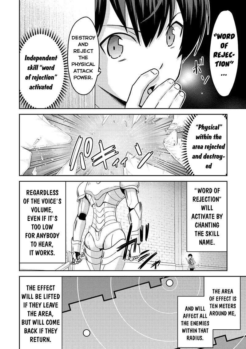 Saikyou no Shokugyou wa Yuusha demo Kenja demo naku Kanteishi (Kari) rashii desu yo? Chapter 40 page 4