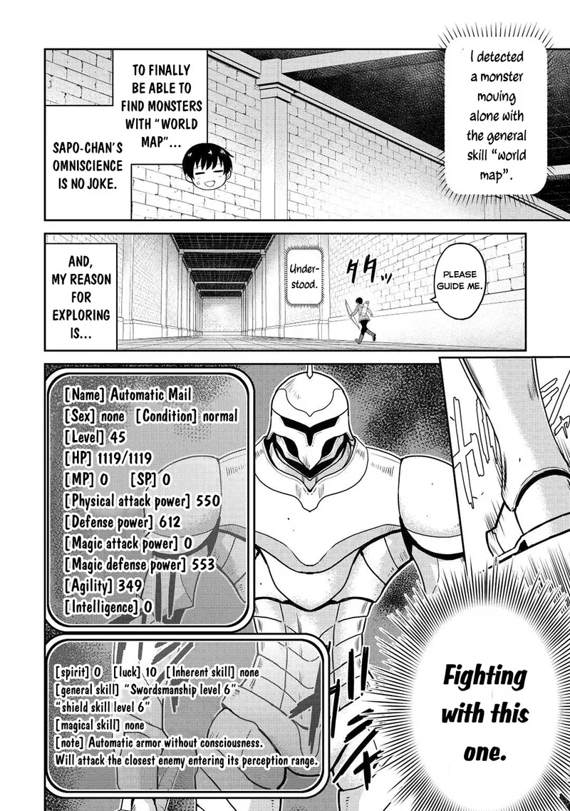 Saikyou no Shokugyou wa Yuusha demo Kenja demo naku Kanteishi (Kari) rashii desu yo? Chapter 40 page 2
