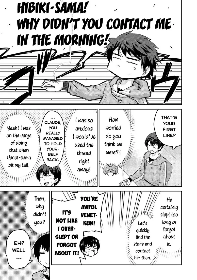 Saikyou no Shokugyou wa Yuusha demo Kenja demo naku Kanteishi (Kari) rashii desu yo? Chapter 40 page 21