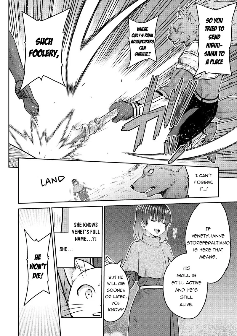 Saikyou no Shokugyou wa Yuusha demo Kenja demo naku Kanteishi (Kari) rashii desu yo? Chapter 41 page 28