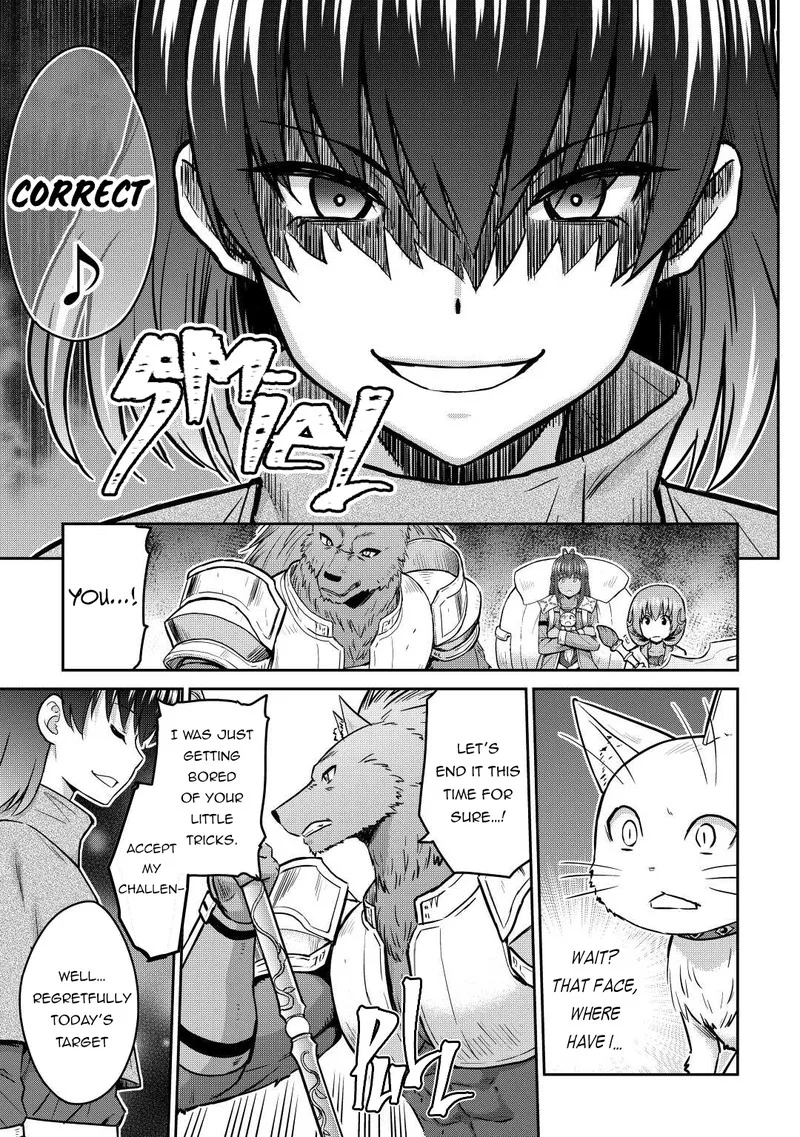 Saikyou no Shokugyou wa Yuusha demo Kenja demo naku Kanteishi (Kari) rashii desu yo? Chapter 41 page 23