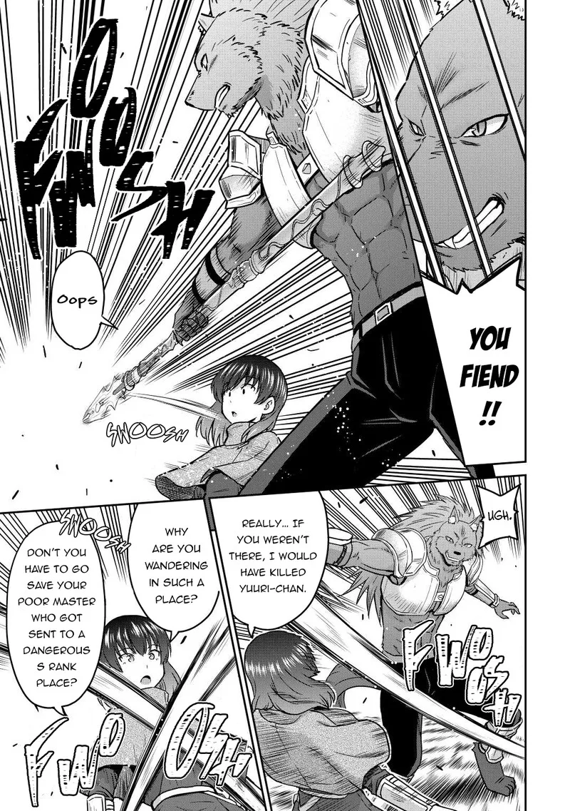 Saikyou no Shokugyou wa Yuusha demo Kenja demo naku Kanteishi (Kari) rashii desu yo? Chapter 41 page 27
